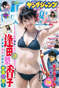 女儿的叛逆1981
